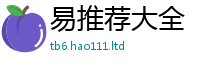 王中王493333WWW马头诗任2025年正版资料免费最新版本大全